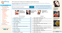 Desktop Screenshot of msong.com.ru