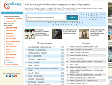 Tablet Screenshot of msong.com.ru